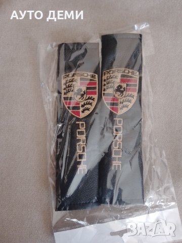 Черни кожени калъфи за колан с бродирано цветно лого и надпис на Порше Porsche , снимка 5 - Аксесоари и консумативи - 42970090