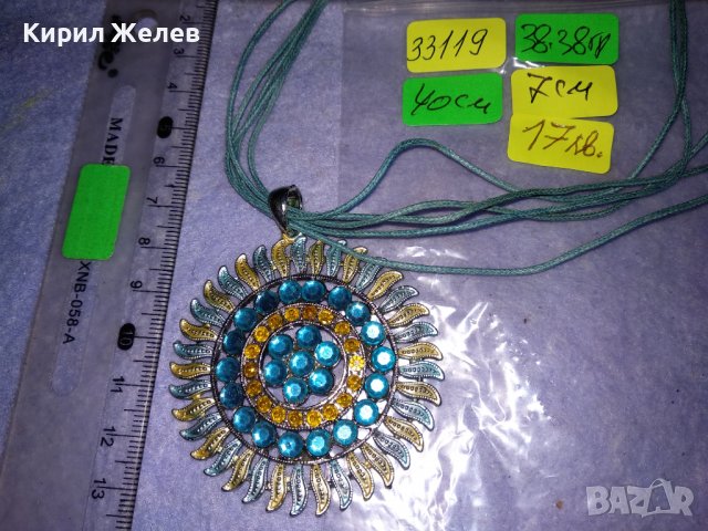 ПОСРЕБРЕН ФЛОРАЛЕН КРИСТАЛЕН БЛЕСТЯЩ АРТ МЕДАЛЬОН КОЛИЕ 33119, снимка 9 - Колиета, медальони, синджири - 39190871