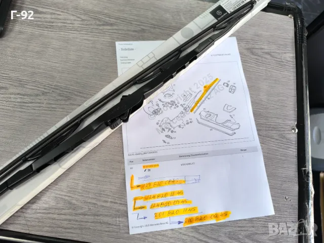 A1298200845=A1298200345**NEU**Mercedes-Benz**ЧИСТАЧКА**