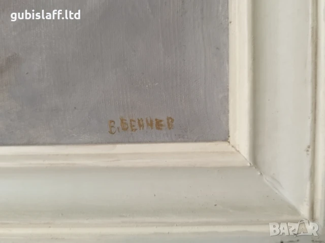 Картина, пейзаж, стари къщи, худ. Васил Бенчев (1945-2014), снимка 3 - Картини - 50840063