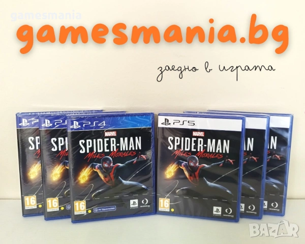 [ps5] ! Stellar Blade / Чисто НОВИ/ Експресна доставка/Супер Цена, снимка 11 - Игри за PlayStation - 53521927