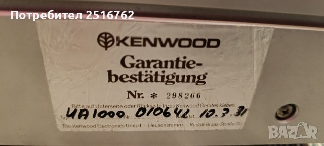  KENWOOD KA- 1000, снимка 12 - Ресийвъри, усилватели, смесителни пултове - 43604032