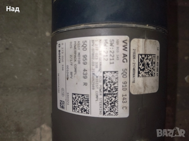 Мотор електромотор кормилна рейка, снимка 3 - Части - 52104513