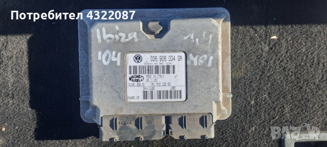 ECU Компютър Двигател Seat Ibiza 1.4MPI 04г.   /   036 906 034 6M / 61601.068.01