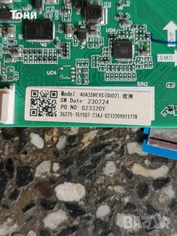 Платка за телевизор Hisense 40 инча, снимка 2 - Части и Платки - 50390417