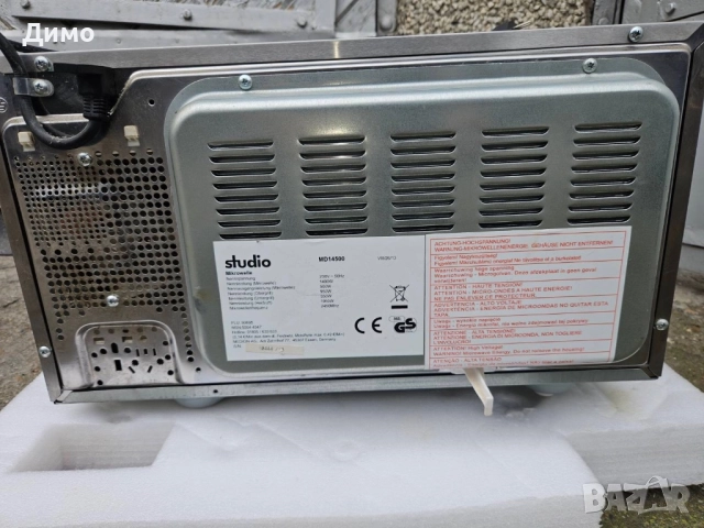 Микровълнова Studio – като нова, с грил, снимка 4 - Микровълнови - 52476625