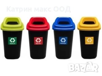 Катрин Макс ООД Кошчета за разделно събиране, снимка 3 - Друго търговско оборудване - 50857777