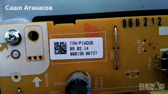 Panasonic TX-L42E6E със счупена матрица , V500HJ1-CE1 , TNPA5806 2P , TNPH1041 1A , L390H1-1EE , снимка 8 - Части и Платки - 30721194