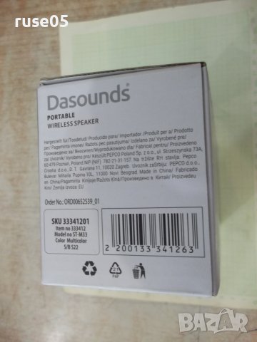 Преносима Bluetooth колонка "Dasounds - ST - M33" нова, снимка 4 - Тонколони - 36962936