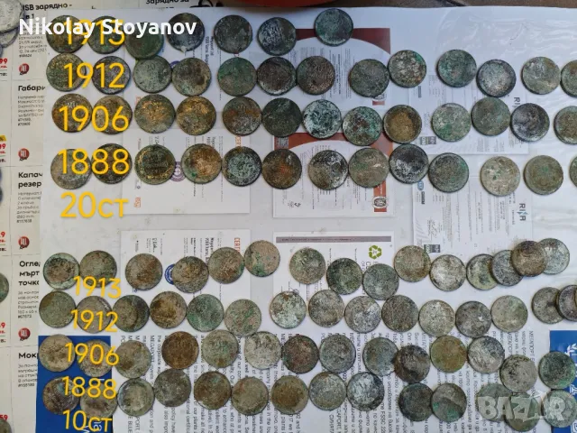 Български монети 1888 - 1917г. с ограничен тираж. Нумизматика, снимка 2 - Нумизматика и бонистика - 48928321