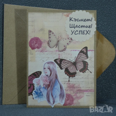 ⚜️ Картички с плик за абитуриенти, снимка 4 - Други - 50743609