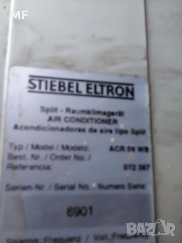 Климатици stiebel eltron, снимка 6 - Климатици - 27232364