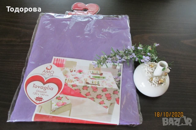 покривка за маса