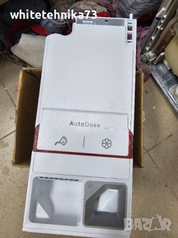 Ваничка за пералня AEG  AUTODOSE 