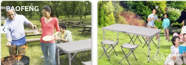 % Нови Компект Сгъваема Маса и 4 Стола Malatec от алуминии ULTRA от вносител , снимка 11 - Къмпинг мебели - 50481185