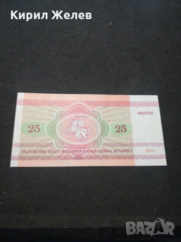 Банкнота Беларус - 11505, снимка 4 - Нумизматика и бонистика - 27783951