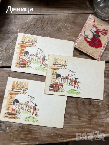 Български картички за Баба Марта