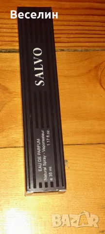 Нови парафюмчета 35 мл Намаление , снимка 13 - Дамски парфюми - 48347318