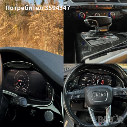 Audi Q7 3.0 TFSI, снимка 8 - Автомобили и джипове - 53187671