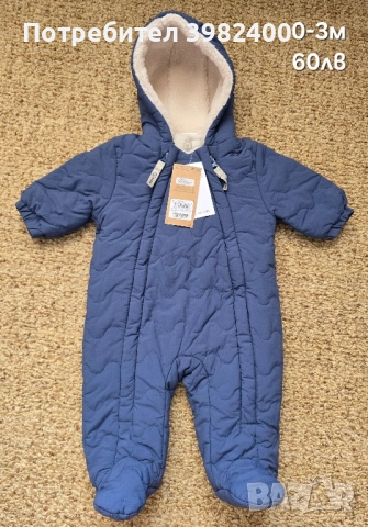 Космонавт Next