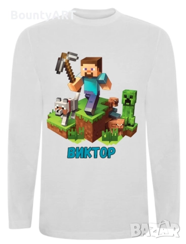 Майнкрафт комплект, снимка 3 - Подаръци за рожден ден - 50420243