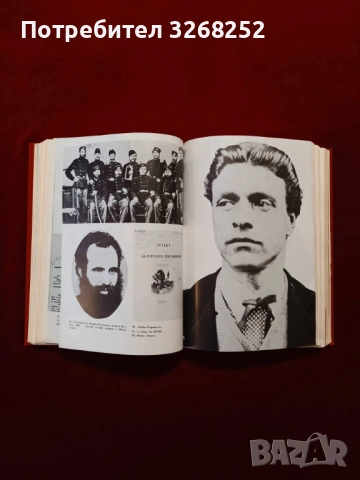 История на България , снимка 2 - Художествена литература - 53039159