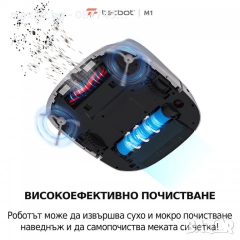 Tecbot M1 – Прахосмукачка робот и подомиячка със самопочистващ моп (бял) * Безплатна доставка , снимка 12 - Прахосмукачки - 37150827