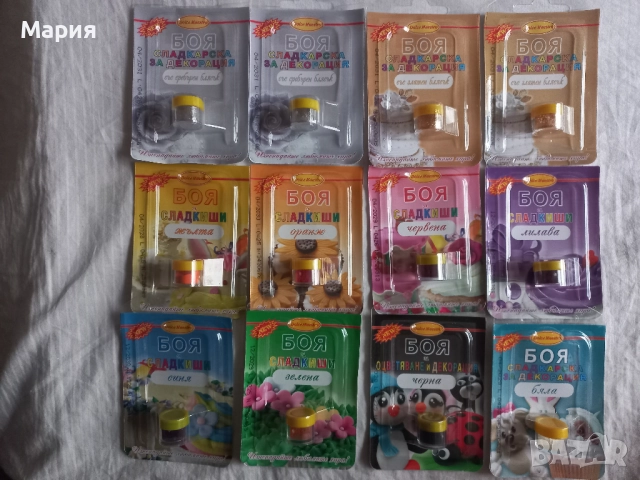 Сладкарски бои 10 цвята