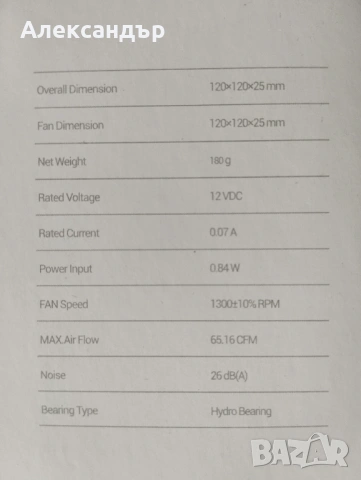 Вентилатори DeepCool 120mm с гаранция, снимка 4 - Други - 53108540