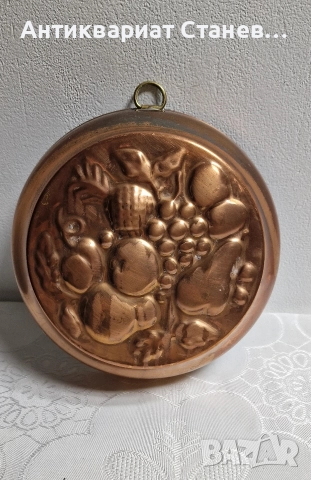 Винтидж медни форми за сладки , снимка 13 - Декорация за дома - 52617625