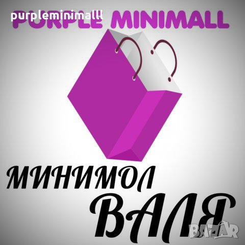 100% памук български мъжки боксерки Ареал памучни голям размер, снимка 4 - Бельо - 28817230