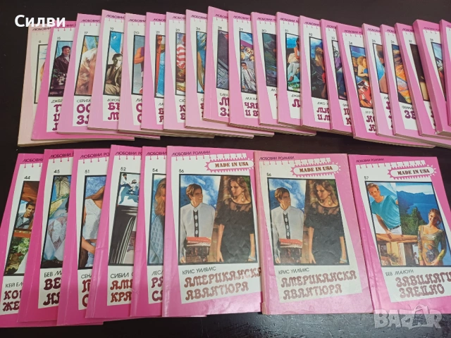 Джобни любовни романи – зелена / червена / розова / синя серия