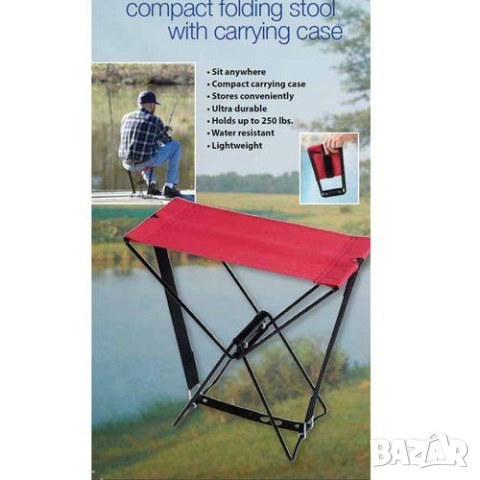 Сгъваемо джобно столче