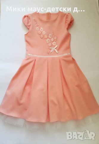 Официална рокля, снимка 1 - Детски рокли и поли - 33015846