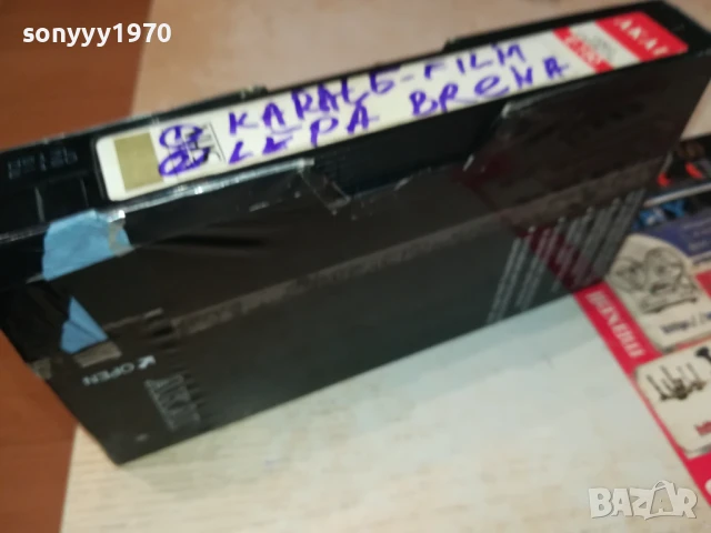 AKAI-LEPA BRENA I SLADKI GREH & KARATE FILM-VHS VIDEO 1306250930, снимка 6 - Други музикални жанрове - 50650816