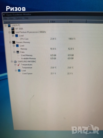  HP Compaq cn6220, снимка 2 - Лаптопи за дома - 53419153
