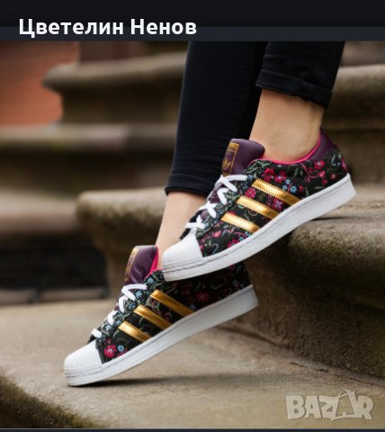 кецове Adidas Originals 2016 Суперзвезда "Руско цвете"  номер 38, снимка 3 - Кецове - 28548460