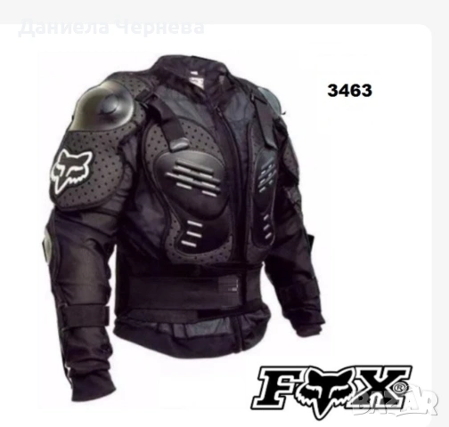 Протекторна ризница FOX за мотор