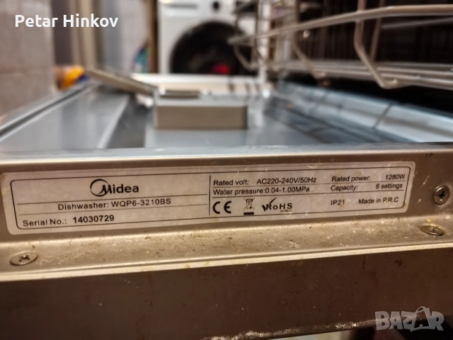 съдомиялна Midea , снимка 4 - Съдомиялни - 52381312