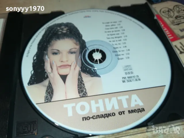 ТОНИТА ЦД-1998 ПАЙНЕР ООД 1804251646, снимка 2 - CD дискове - 49942545