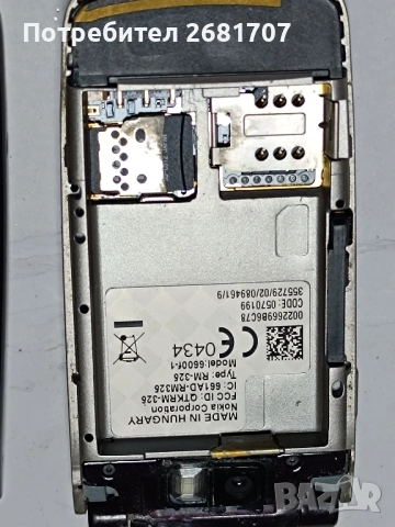 телефон Нокия 6600f-1, снимка 5 - Nokia - 52056713