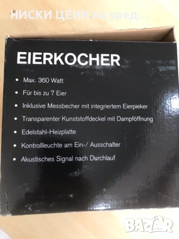 Яйцеварка за 7бр Tectro , снимка 2 - Други - 51588664