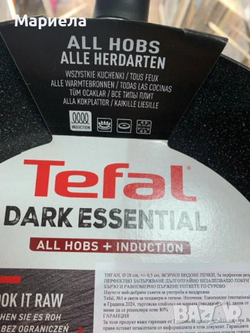Тиган за пържене Tefal Dark Essential/незалепващо покритие 28 см, снимка 2 - Съдове за готвене - 53590260
