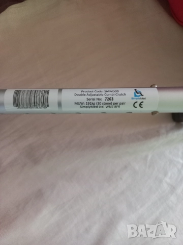 Алуминиеви единични патерици, снимка 3 - Грижа за възрастни - 52845057