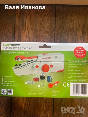 Шевна машина , снимка 4 - Шевни машини - 53574595