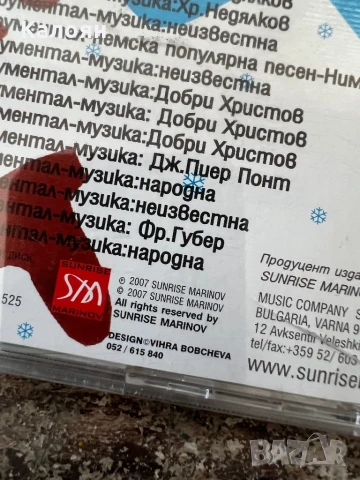 Зимни и коледни песнички CD, снимка 4 - CD дискове - 50933788