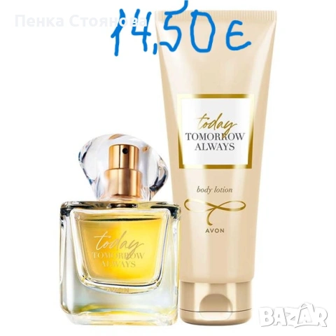 Дамски комплекти на AVON, снимка 15 - Дамски парфюми - 44846934