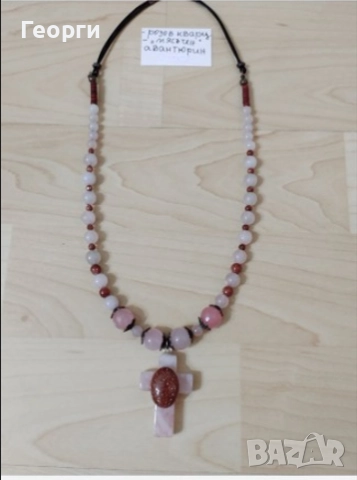 Ръчно изработена дамска огърлица, розов кварц, пясъчен авантюрин