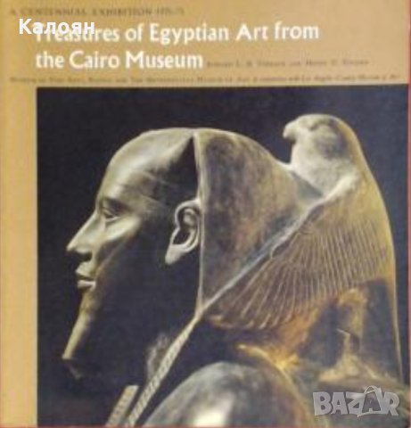 Съкровищата на египетското изкуство от музея в Кайро (английски език)