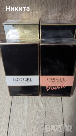 Good Girl парфюми, снимка 6 - Дамски парфюми - 48725374